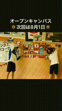 OCカメラサムネイル画像