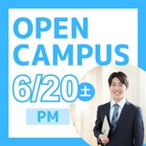 【PM限定：楽しい体験授業 付き】公務員 コースの詳細