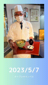 OCカメラサムネイル画像