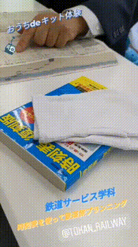 OCカメラサムネイル画像