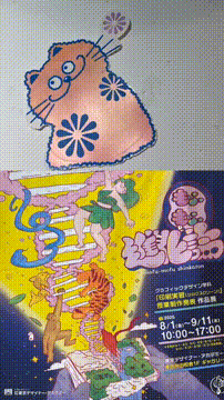 OCカメラサムネイル画像