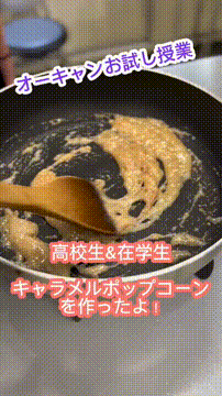 OCカメラサムネイル画像