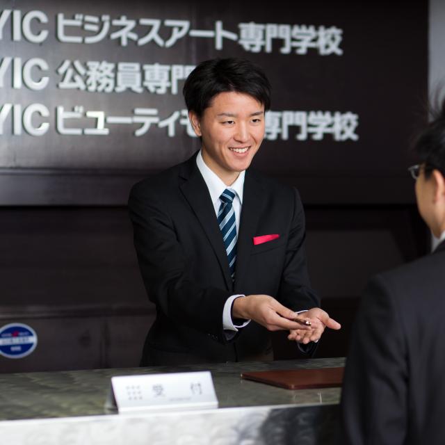 YICビジネスアート専門学校 2/23(土)【ホテルブライダル】ホテルで使う英会話1