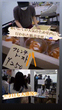 OCカメラサムネイル画像