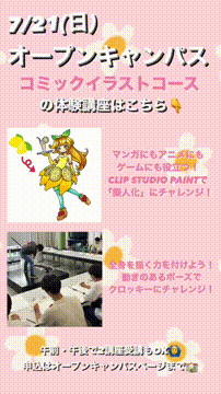 OCカメラサムネイル画像