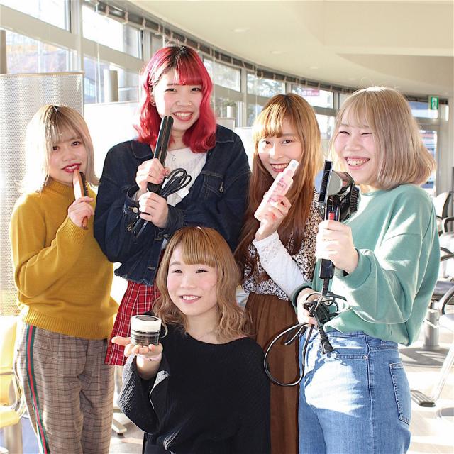 足利デザイン・ビューティ専門学校 ADBコラボ・美容:2019年のトレンドヘア。アレンジ体験1