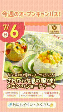 OCカメラサムネイル画像