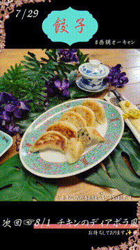 OCカメラサムネイル画像