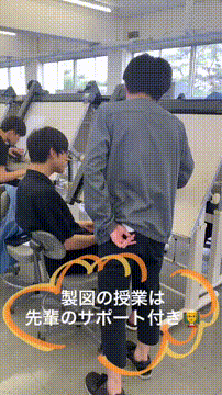 東北学院大学のオープンキャンパス情報 日程一覧 予約申込 スタディサプリ 進路