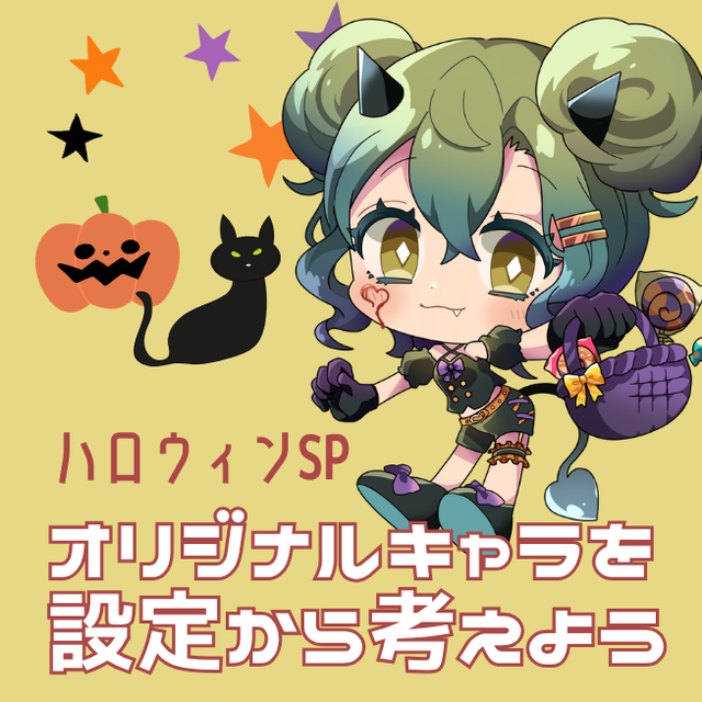 トライデントデザイン専門学校 液タブ講座！オリジナルキャラを設定から描いてみよう1