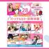 大宮ビューティー＆ブライダル専門学校 【美容グッズガチャ！】パーソナルカラー診断でモテカワ！！1