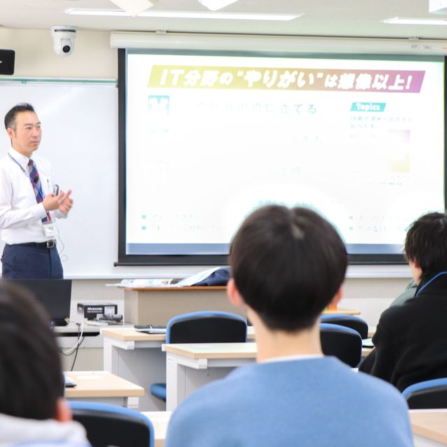 新潟情報専門学校 タイパ最強！オープンキャンパス（半日）2
