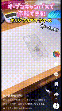 OCカメラサムネイル画像