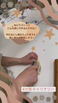 OCカメラサムネイル画像