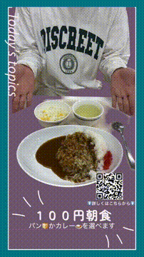 OCカメラサムネイル画像