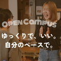 音響芸術専門学校 体験授業＆ 先生と1対1で話せる進路相談会付き
