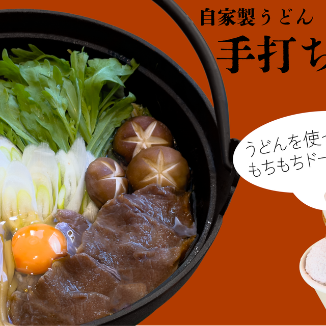 日本調理製菓専門学校 バレンタイン特別実習会 開催！【調理】1