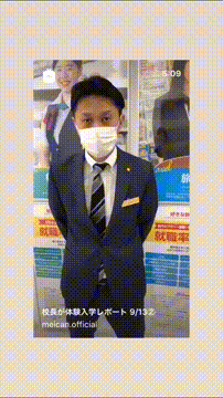 OCカメラサムネイル画像