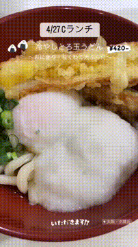 OCカメラサムネイル画像