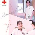 第4回オープンキャンパス／日本赤十字東北看護大学
