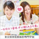 ☆1・2年生限定!おすすめイベント☆の詳細