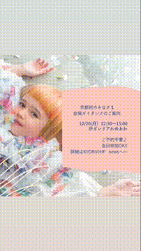 OCカメラサムネイル画像