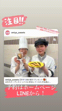 OCカメラサムネイル画像