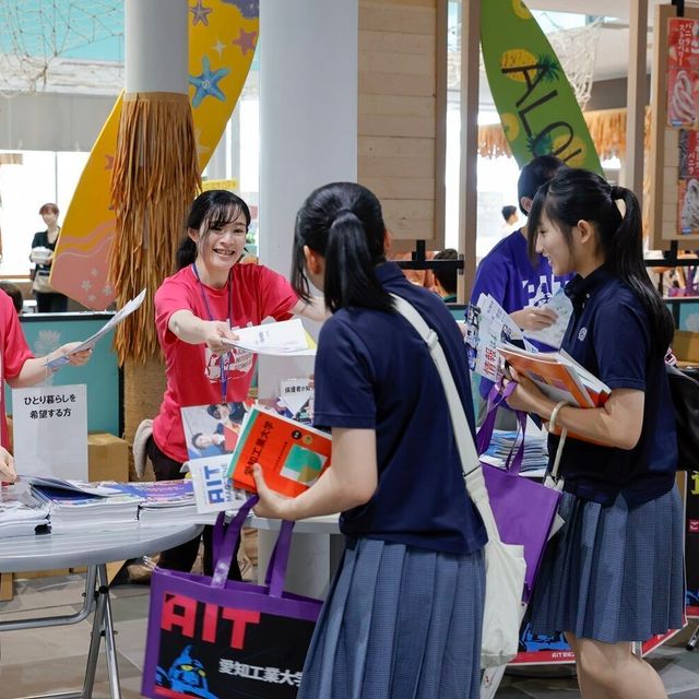 愛知工業大学 オープンキャンパス2026（夏）八草キャンパス4