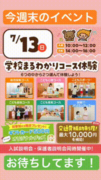 OCカメラサムネイル画像