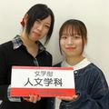 跡見学園女子大学 【文化と表現の面白さを体験！】7/12（日）OC
