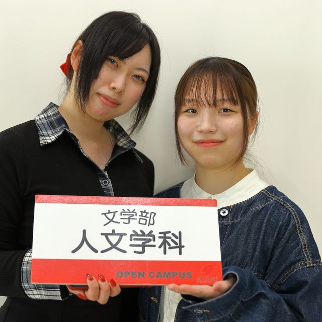 跡見学園女子大学 【文化と表現の面白さを体験！】7/12（日）OC1