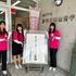 専門学校静岡医療秘書学院 専門学校の授業を体験してみよう（医療費の計算等）3