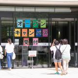 2019年10月27日(日) 有明キャンパスの詳細