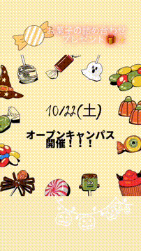 OCカメラサムネイル画像