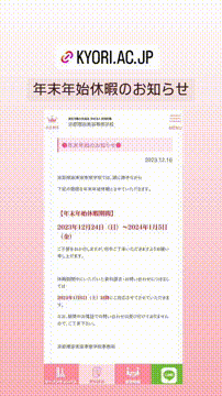 OCカメラサムネイル画像