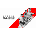 新潟産業大学 【YouTubeOC】2分でわかる！スポーツ強化指定部