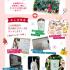 名古屋ＥＣＯ動物海洋専門学校 ☆★【高校１・２年生限定】クリスマスイベント★☆2
