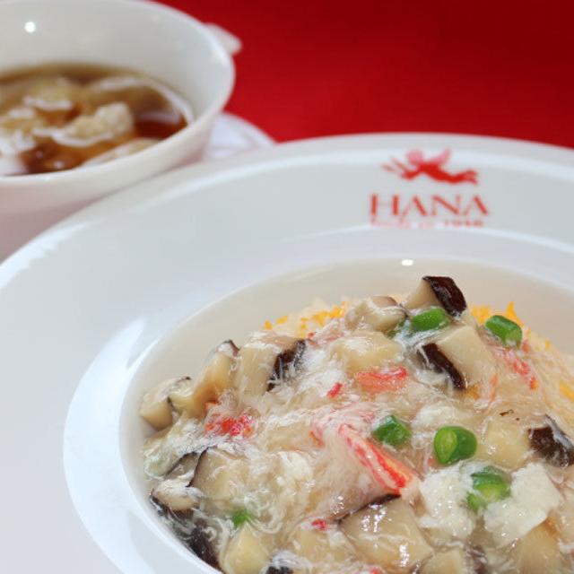 華調理製菓専門学校 カ二あんかけチャーハン&ワンタンスープ1