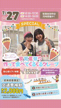 OCカメラサムネイル画像