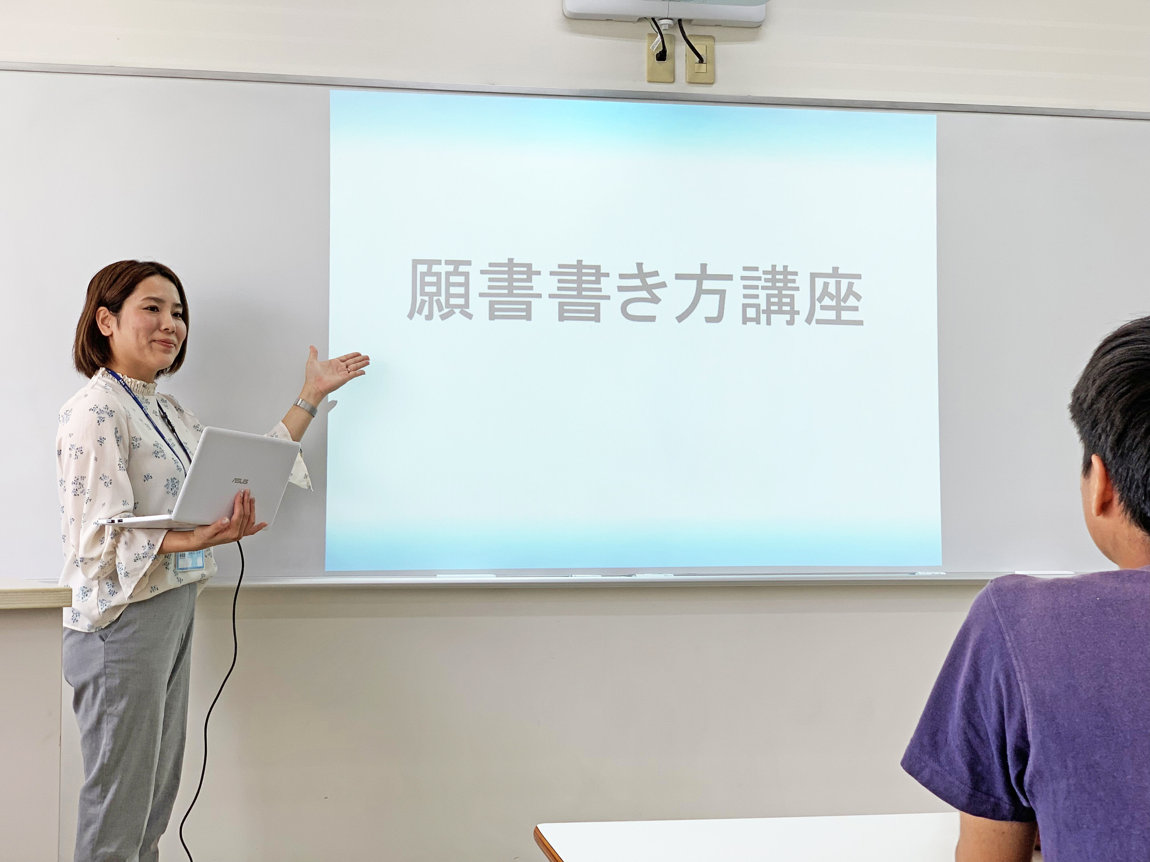 サブ画像