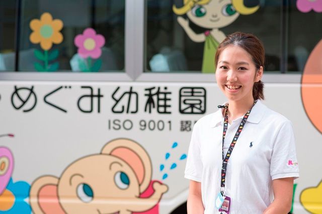 みつや めぐみ幼稚園 岡田 麻弥さん 先生大好き の言葉が本当に嬉しいです 大阪保育こども教育専門学校 スタディサプリ 進路