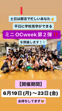 OCカメラサムネイル画像