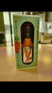 OCカメラサムネイル画像