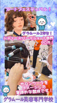 OCカメラサムネイル画像