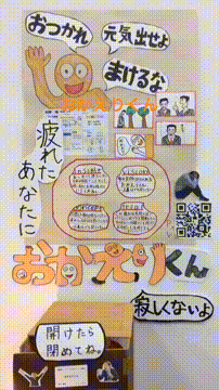 OCカメラサムネイル画像