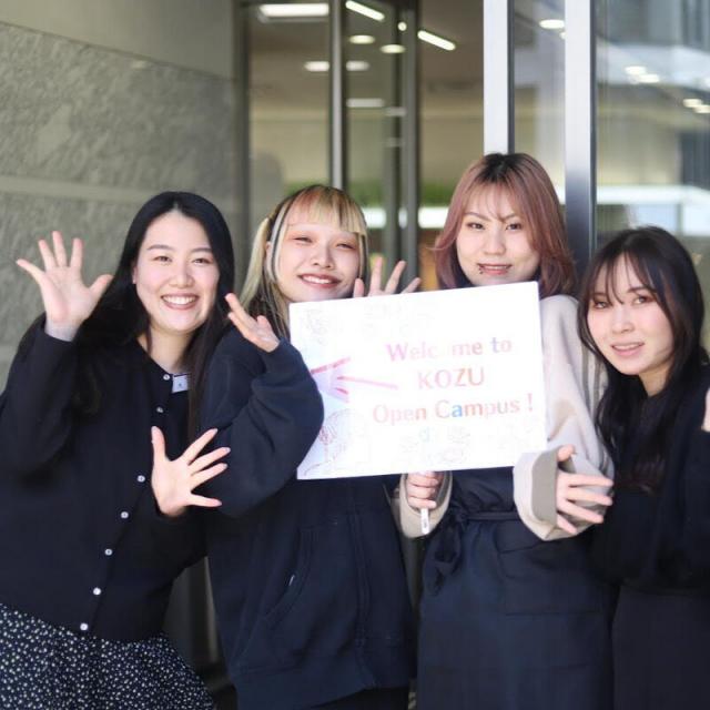 高津理容美容専門学校 キャンパスツアー♪1