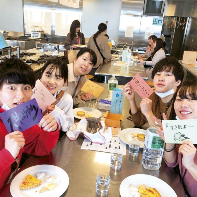辻調理師専門学校 スペシャル体験DAY！「学園祭に潜入！」 (調理分野希望)2