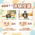 神戸教育短期大学 ★9月オープンキャンパス★2