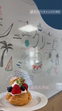 OCカメラサムネイル画像