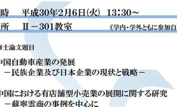 下関市立大学のブログインフォ一覧 17 スタディサプリ 進路